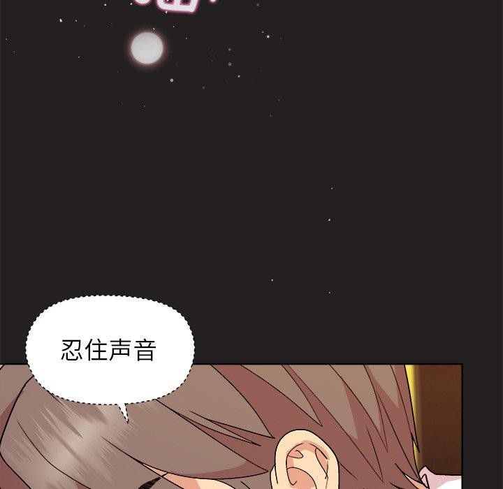 132P - 和美女上司玩游戏