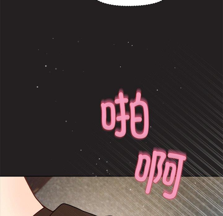 134P - 和美女上司玩游戏