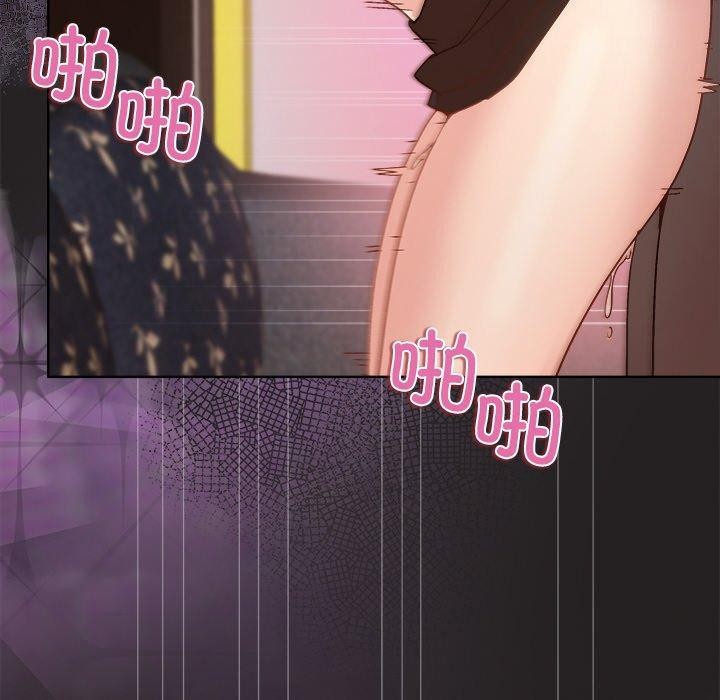 143P - 和美女上司玩游戏