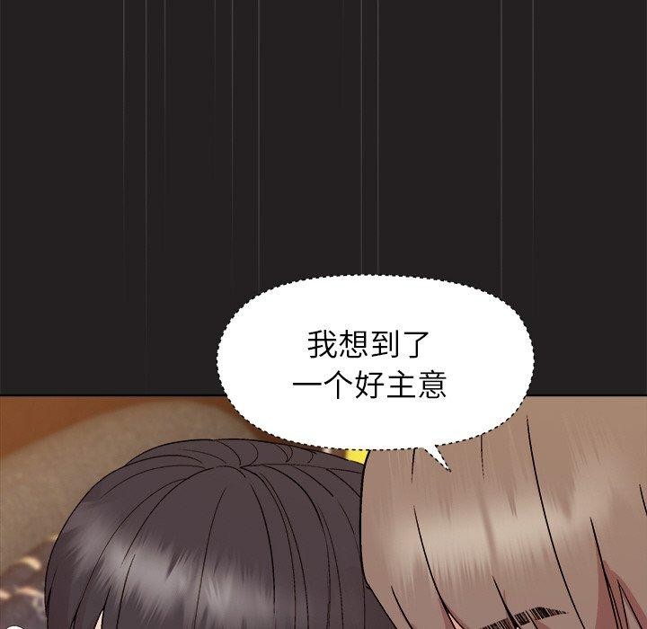 148P - 和美女上司玩游戏