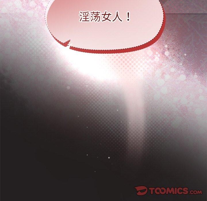 156P - 和美女上司玩游戏