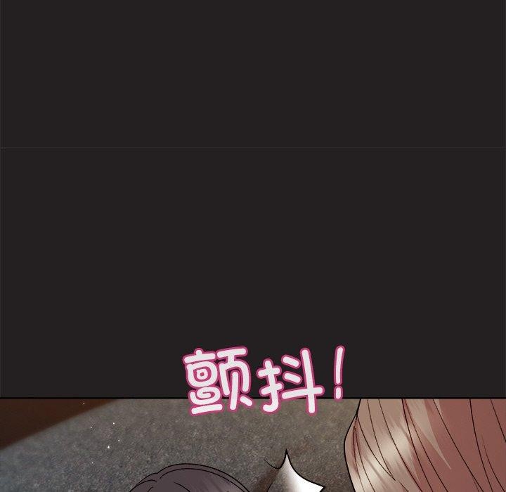 15P - 和美女上司玩游戏