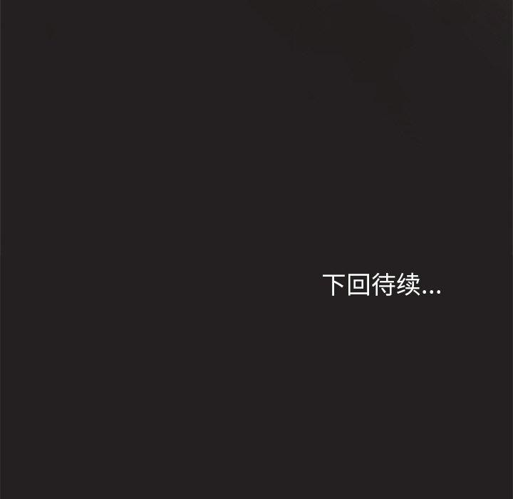 157P - 和美女上司玩游戏