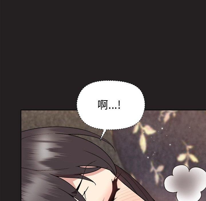 18P - 和美女上司玩游戏