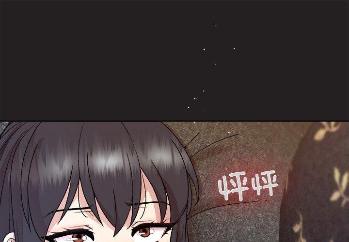 1P - 和美女上司玩游戏