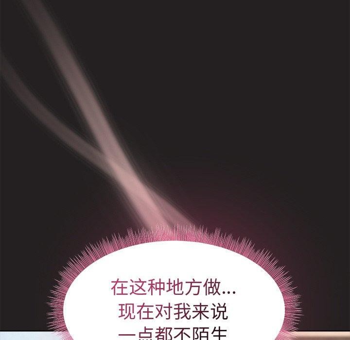 24P - 和美女上司玩游戏