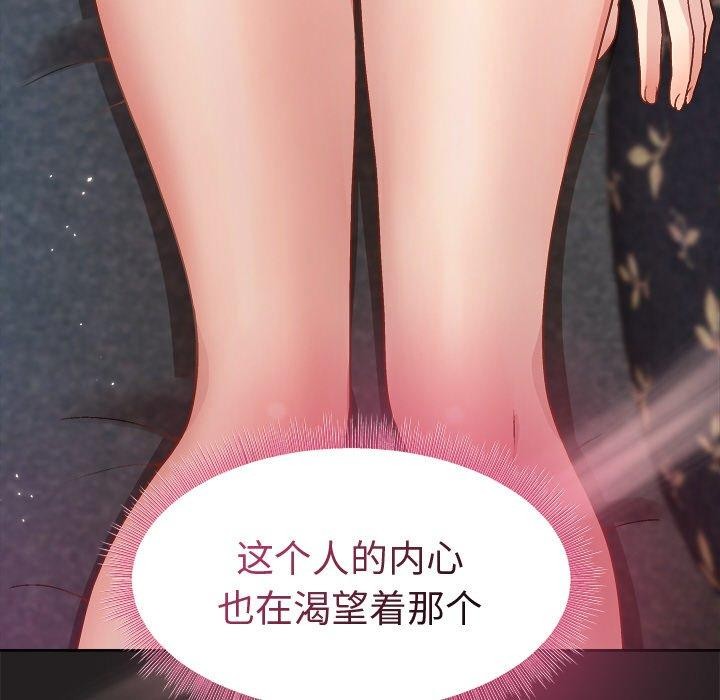 27P - 和美女上司玩游戏