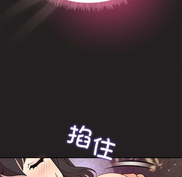 28P - 和美女上司玩游戏