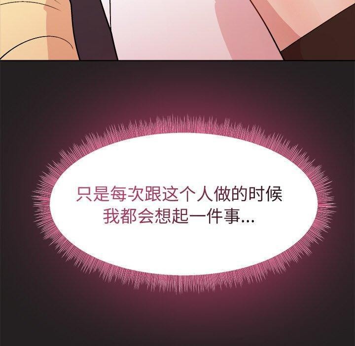 30P - 和美女上司玩游戏