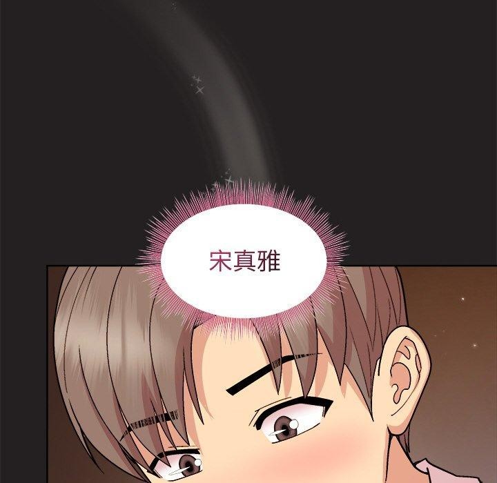 33P - 和美女上司玩游戏