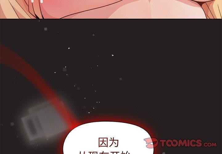 3P - 和美女上司玩游戏