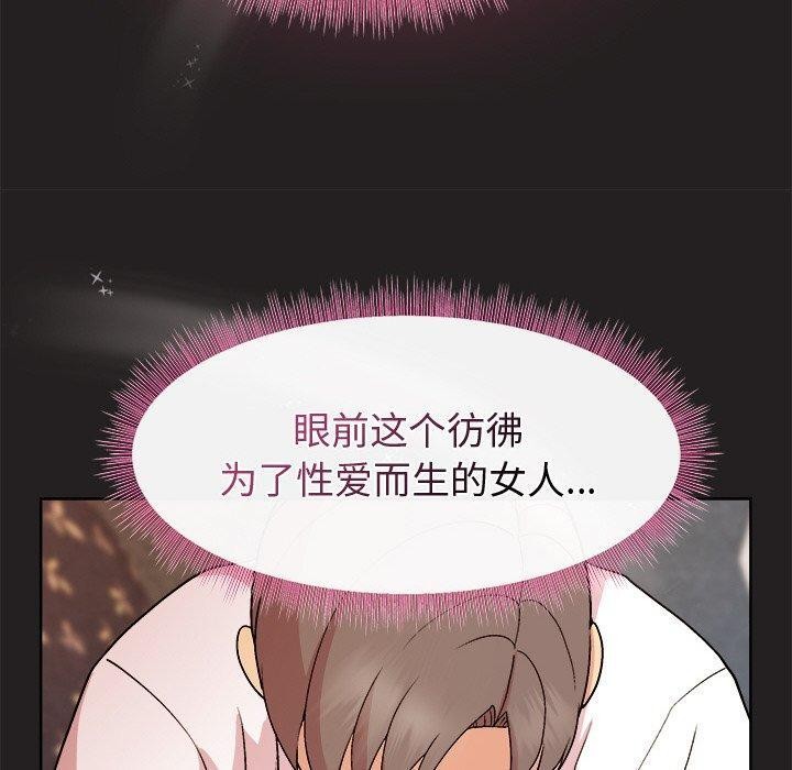 40P - 和美女上司玩游戏