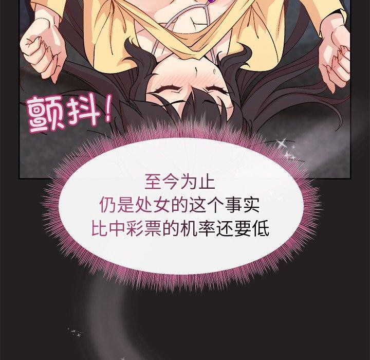 42P - 和美女上司玩游戏