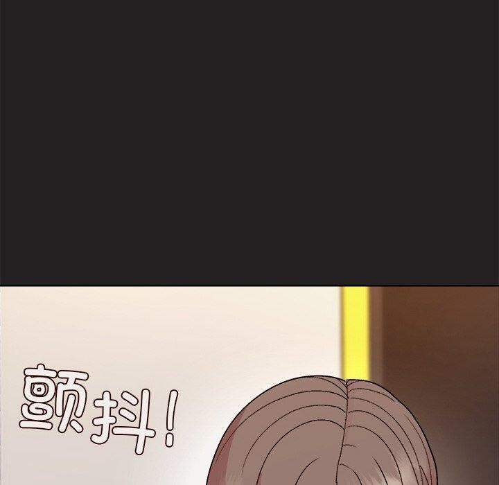 50P - 和美女上司玩游戏