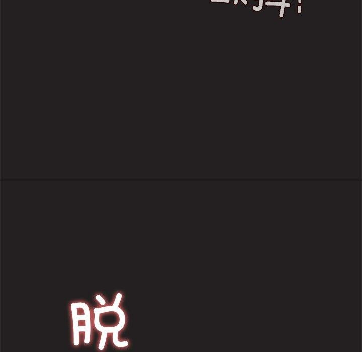52P - 和美女上司玩游戏
