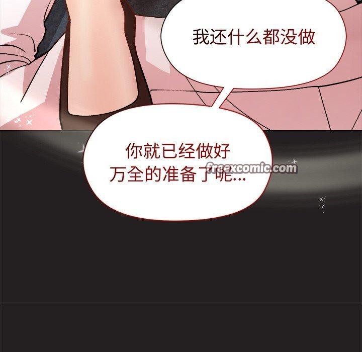 64P - 和美女上司玩游戏