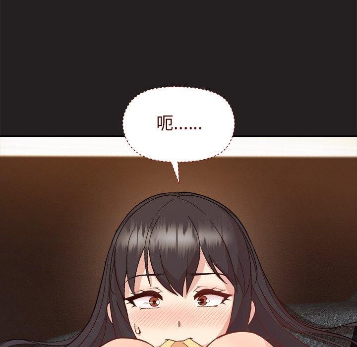 65P - 和美女上司玩游戏