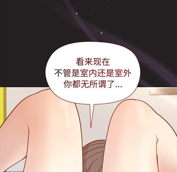 67P - 和美女上司玩游戏