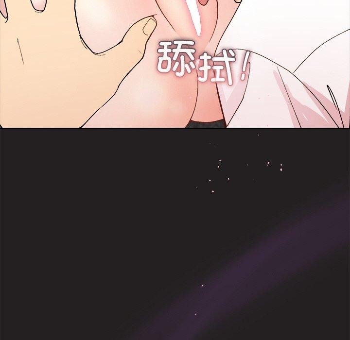 73P - 和美女上司玩游戏