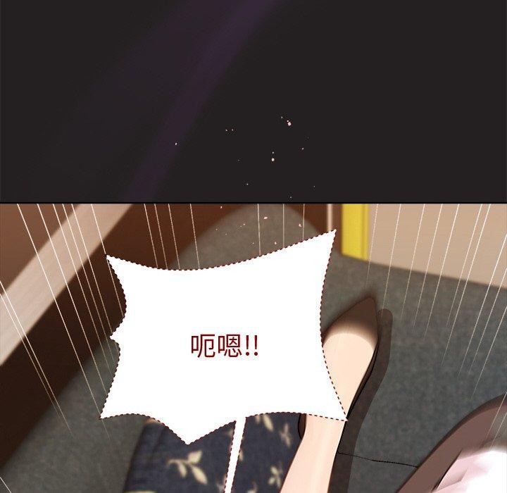 74P - 和美女上司玩游戏