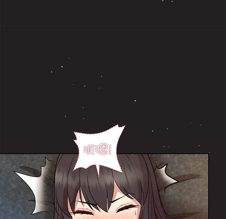 77P - 和美女上司玩游戏