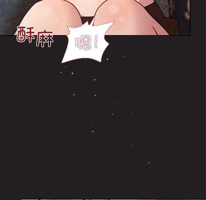79P - 和美女上司玩游戏