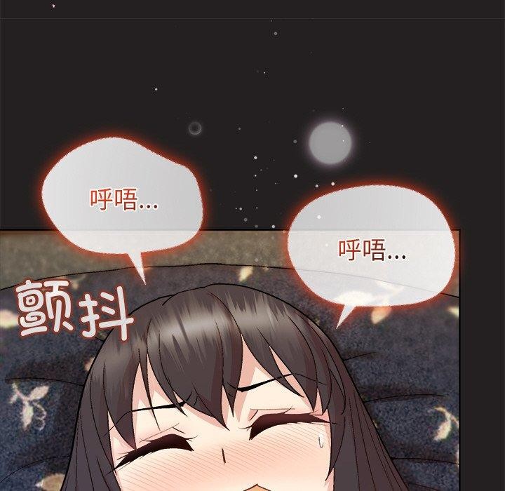 89P - 和美女上司玩游戏