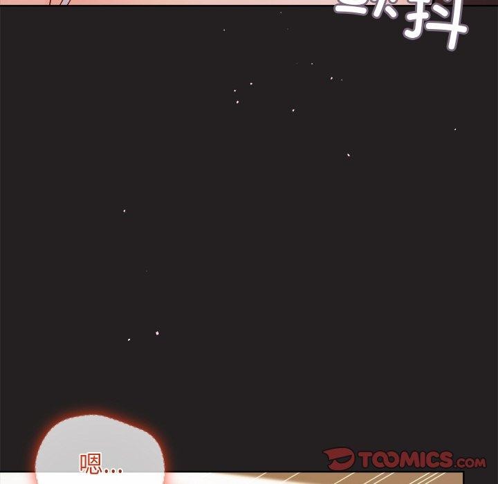 93P - 和美女上司玩游戏