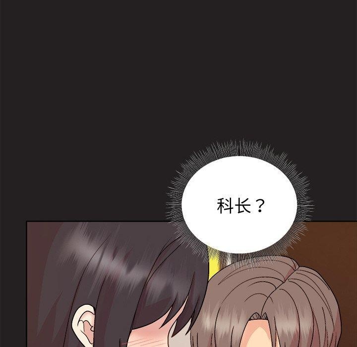 104P - 和美女上司玩游戏