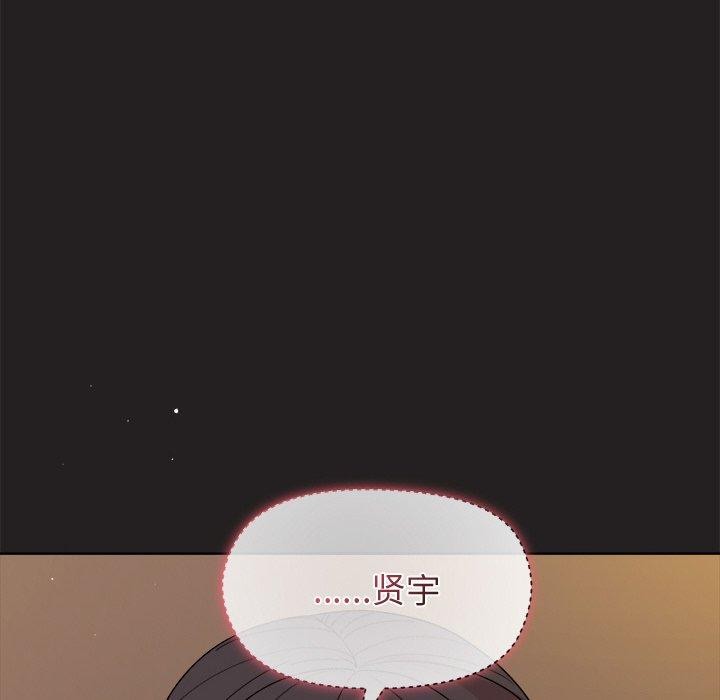 108P - 和美女上司玩游戏
