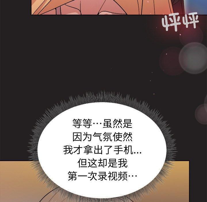 10P - 和美女上司玩游戏