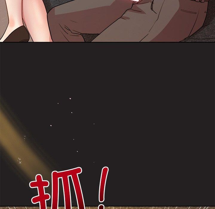 115P - 和美女上司玩游戏