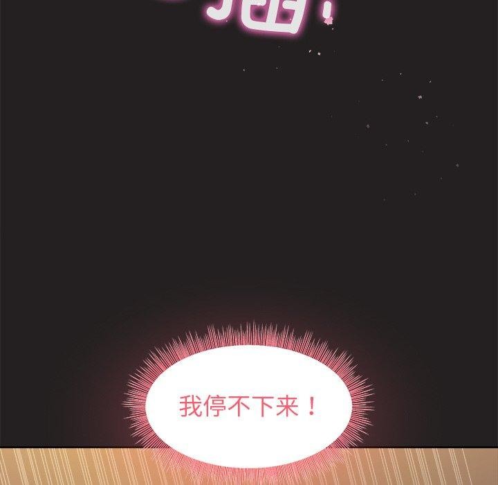 125P - 和美女上司玩游戏