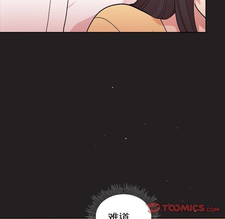 12P - 和美女上司玩游戏
