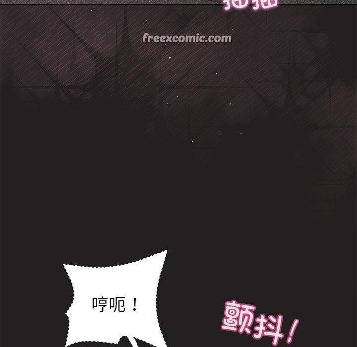 128P - 和美女上司玩游戏