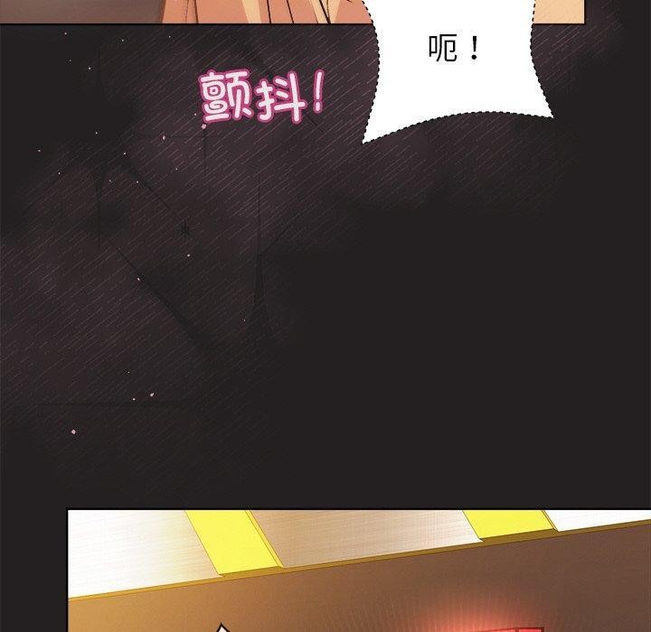 130P - 和美女上司玩游戏