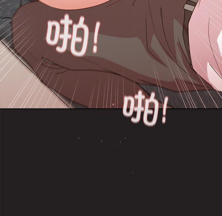 136P - 和美女上司玩游戏