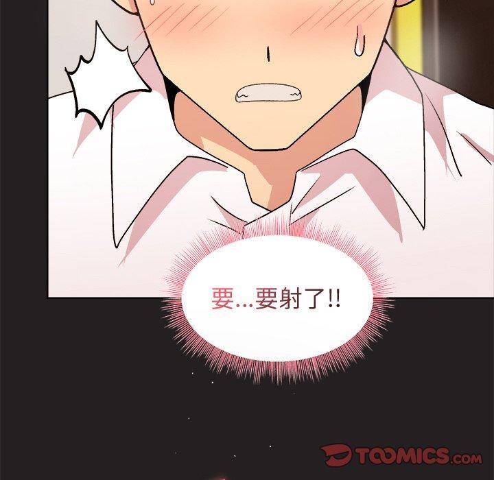 138P - 和美女上司玩游戏