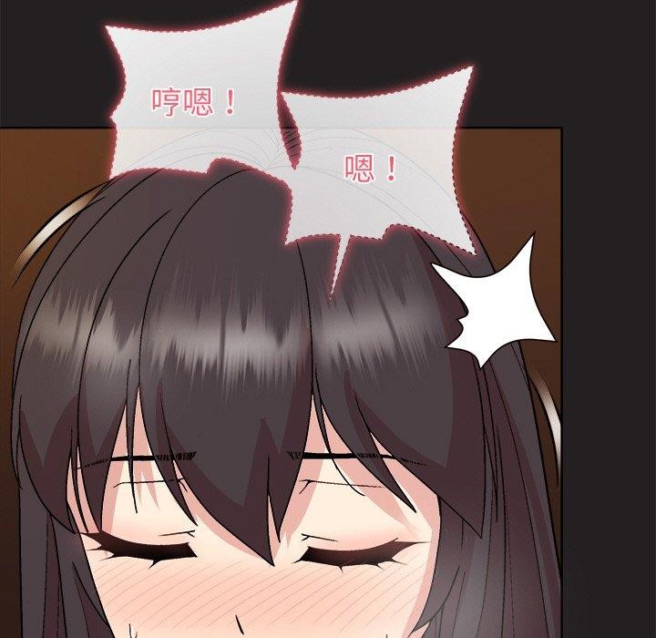 139P - 和美女上司玩游戏
