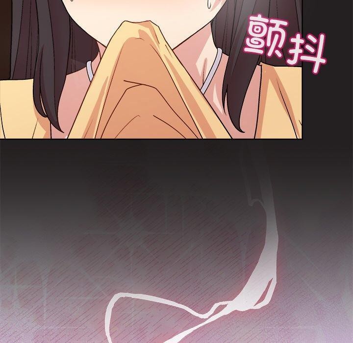 140P - 和美女上司玩游戏