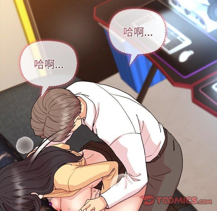147P - 和美女上司玩游戏