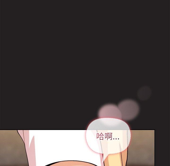 149P - 和美女上司玩游戏