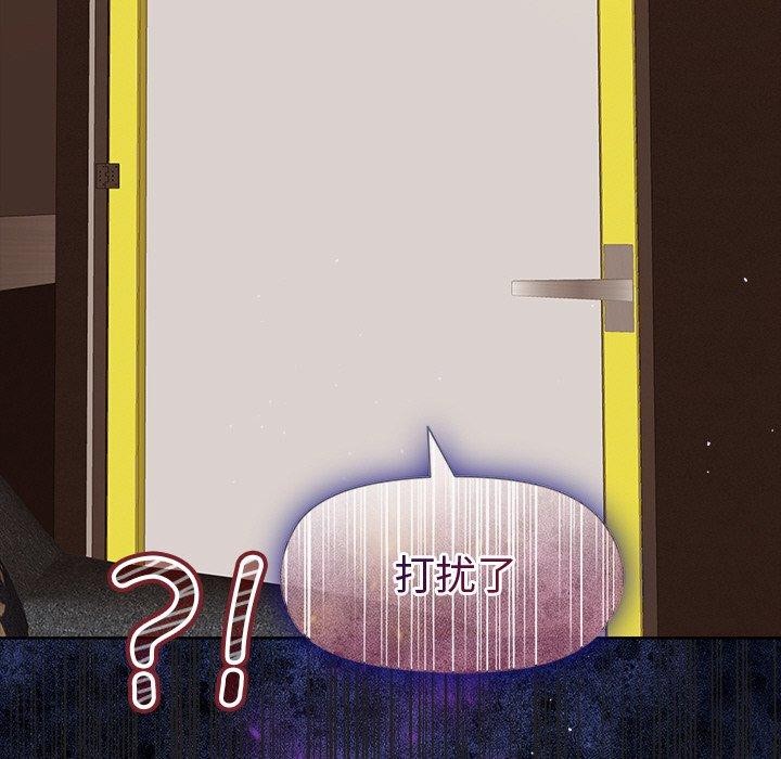 157P - 和美女上司玩游戏