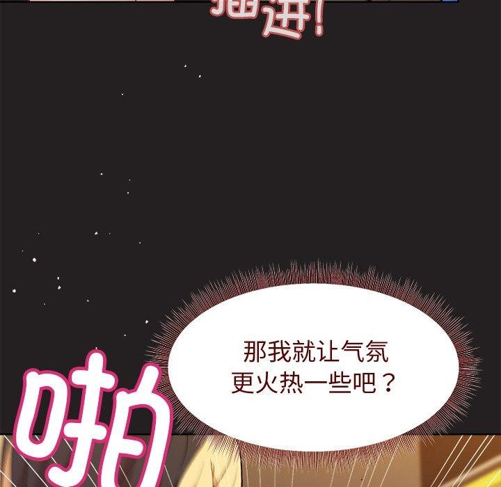 31P - 和美女上司玩游戏