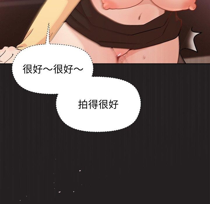 35P - 和美女上司玩游戏