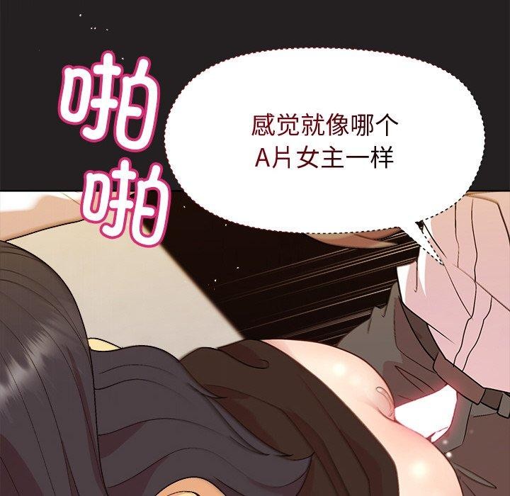 36P - 和美女上司玩游戏