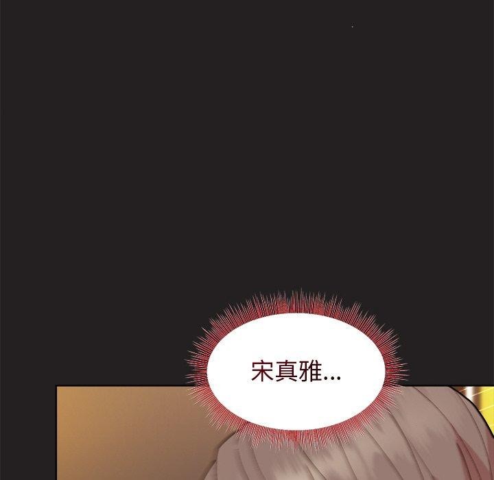 41P - 和美女上司玩游戏