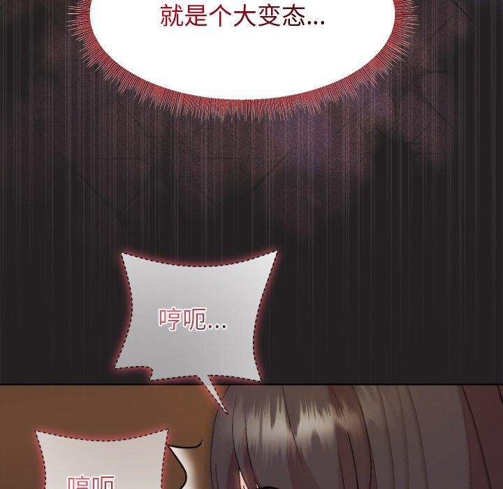 46P - 和美女上司玩游戏