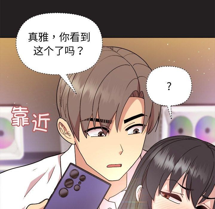 49P - 和美女上司玩游戏