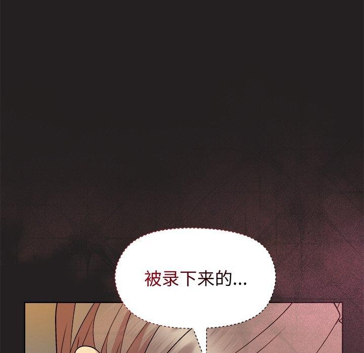 51P - 和美女上司玩游戏
